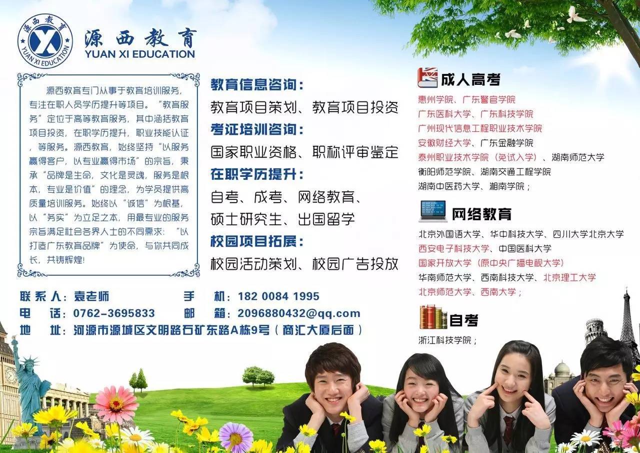 河源区运会,河源市体育馆羽毛球场免费时间