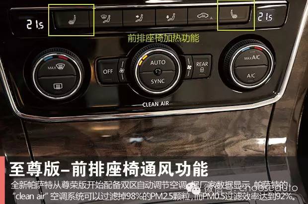 试驾大众帕萨特御尊1.8t,大众帕萨特18t尊荣版白色车图