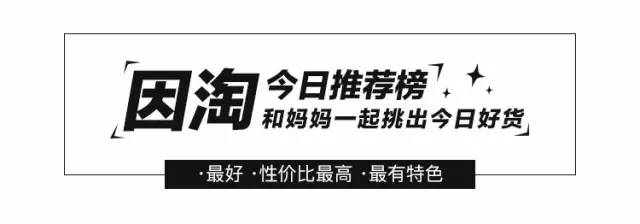 因淘推荐榜|这款被捧上天的心机蜜粉到底多好用？让你美够24小时！