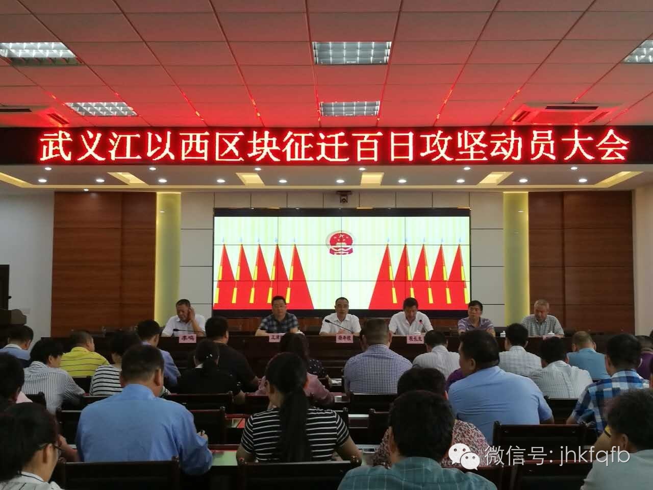 “三百”竞赛金华开发区排出百个重点项目同台竞赛借力“三百竞赛”,亮出开发区速度