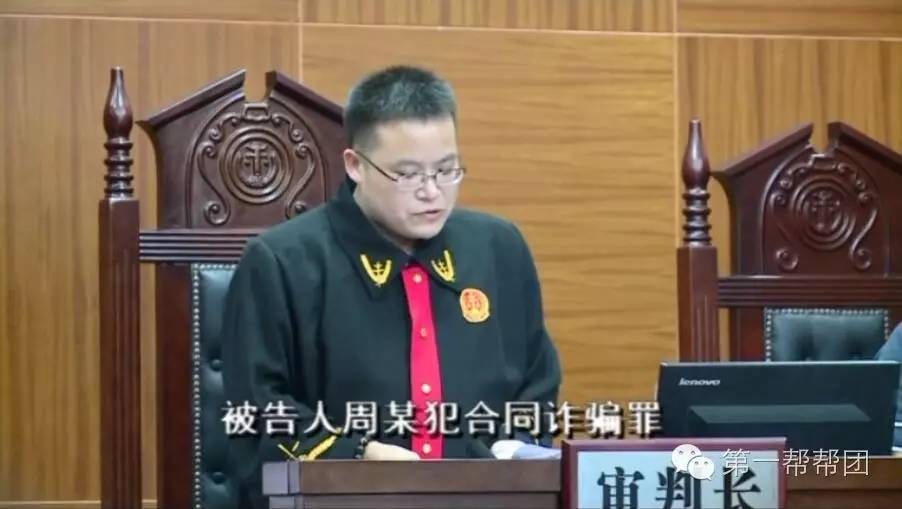 租赁车辆转手抵押三男子被判刑,租来的车拿去抵押16万元会判几年