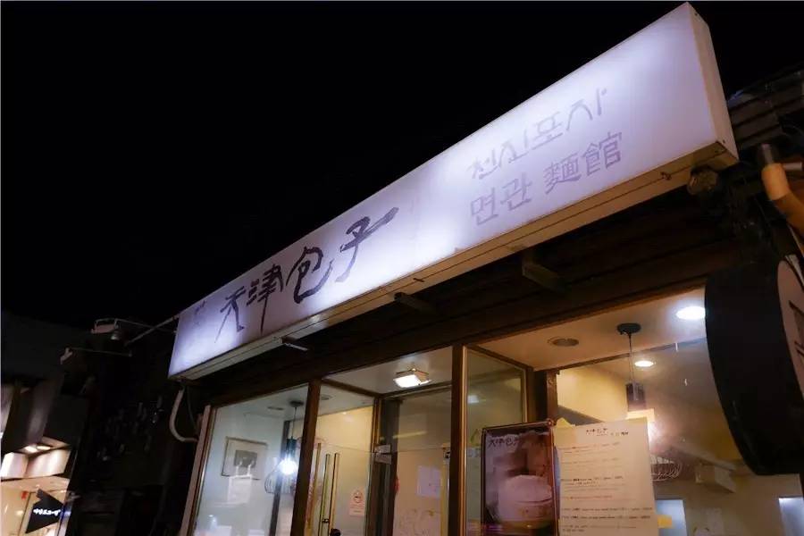 去韩国必吃的十大美食,去韩国十大必买的吃的