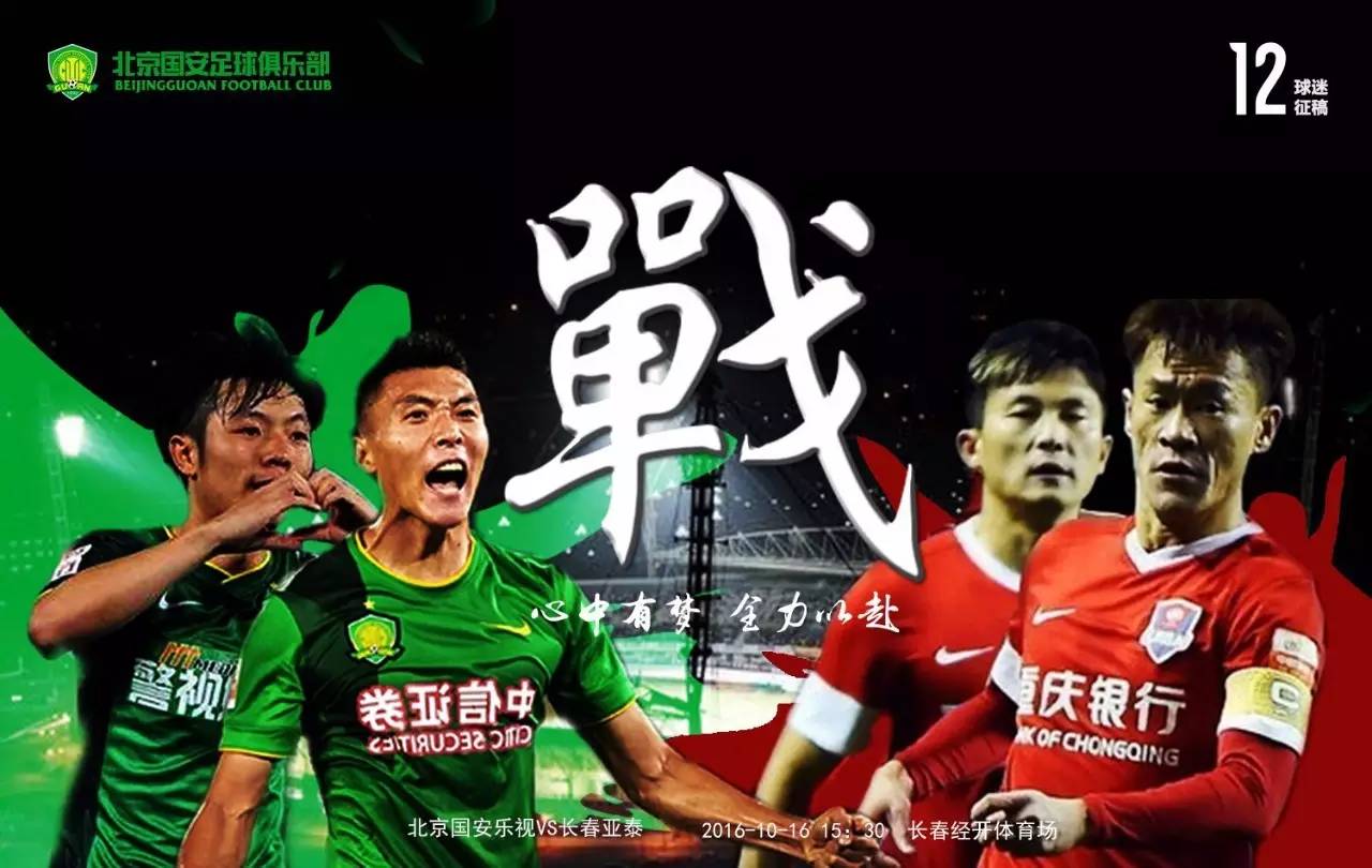 海报征集视频,海报比赛宣传