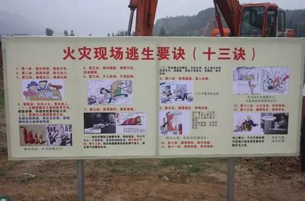 码头作业区安全警示标志标牌,安全警示标志标牌