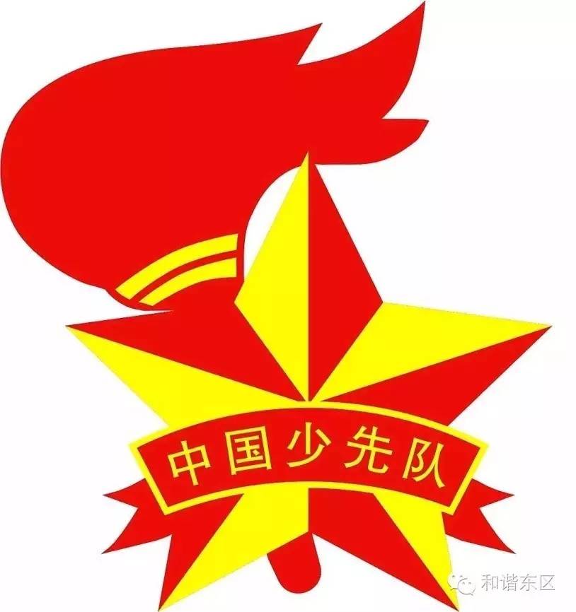 建队日少先队入队仪式,建队日入队仪式板报