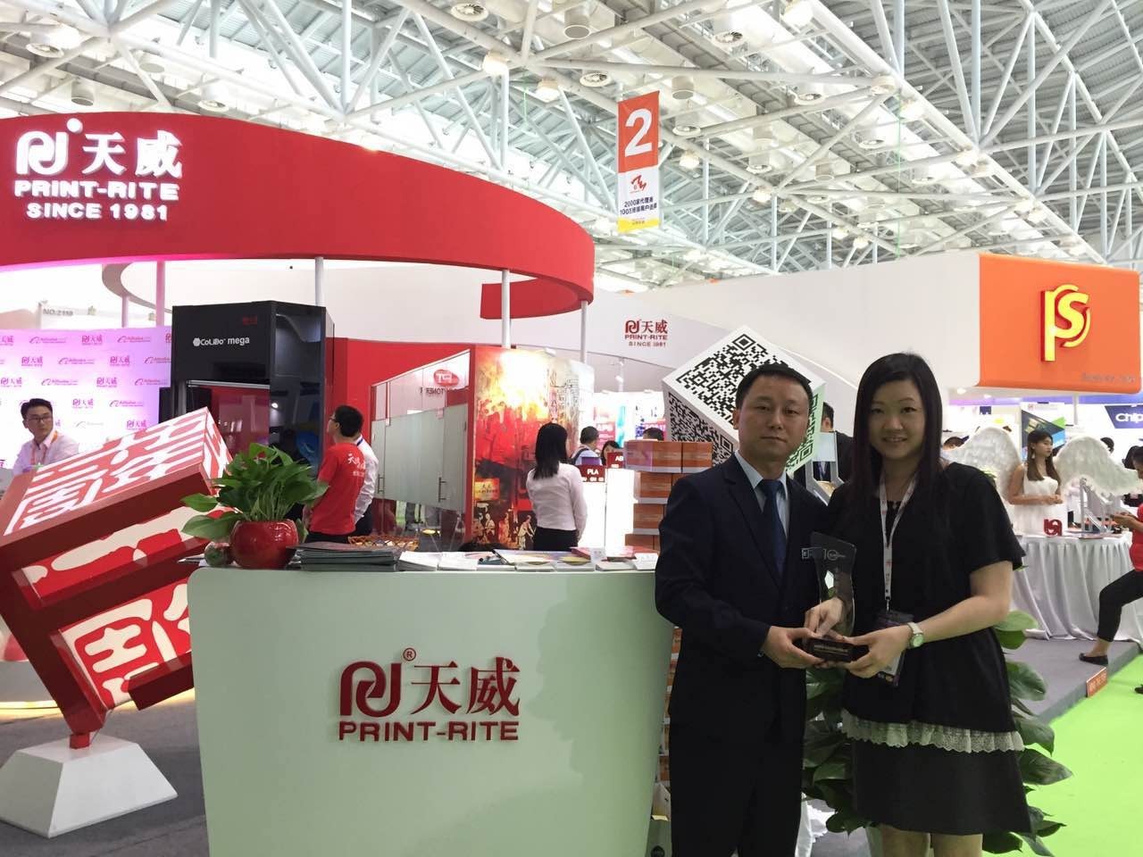 珠海市第十二届耗材展,珠海第十届家居建材博览会