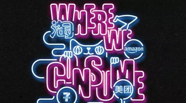 2016年金字招牌娱乐平台品类大调查:差异化是关键