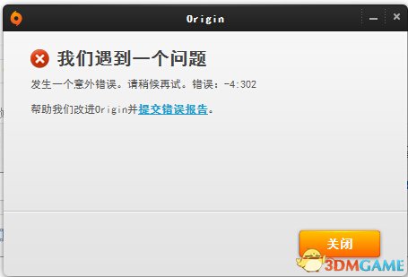 战地1弹窗闪退怎么办,战地1弹窗