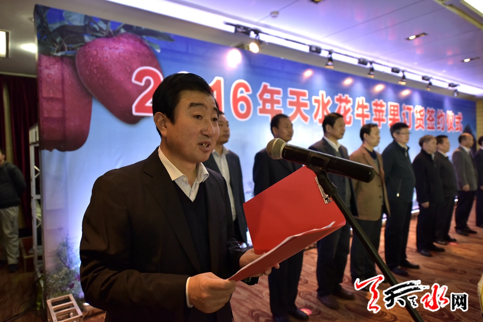 天水花牛苹果顺丰专场,天水花牛苹果发货现场