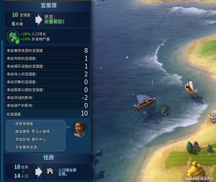 文明6directx11和12区别,文明6测试题