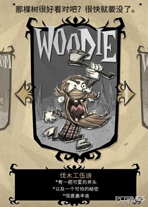 饥荒哪个联机版最好玩,tgp饥荒联机版怎么复活