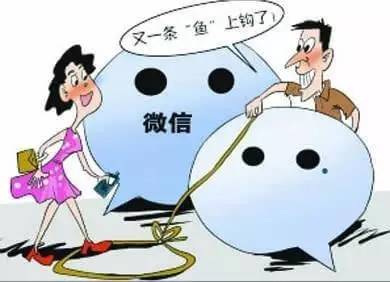 用微信和疫区人聊天有风险吗,微信与对方聊天老是出现风险提示