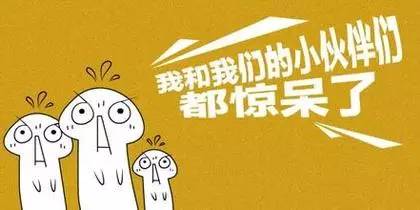 小神说民生丨700元新衣穿2小时起球·闹离婚妻子怒砸车·不合格米粉致娃腹泻