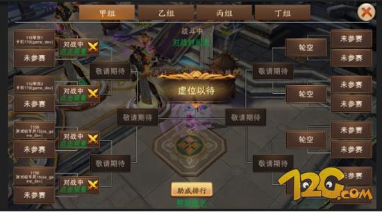 蜀山战纪之剑侠传奇评价,蜀山战纪测试