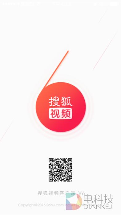 搜狐视频免费版app,搜狐视频软件app