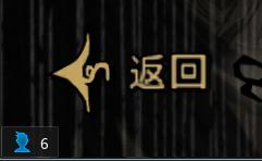 steam饥荒联机版怎么和好友联机,饥荒联机版如何邀请别人联机