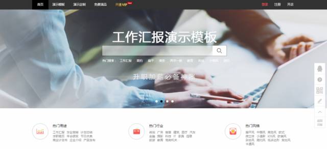 如何利用手机App高效学习PPT?