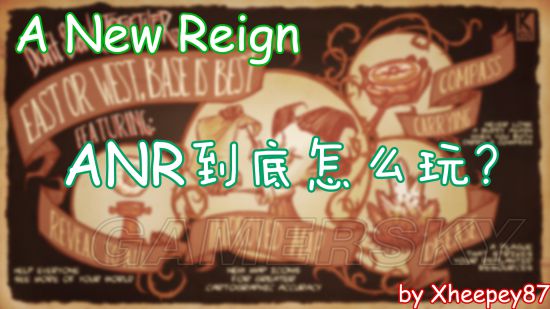 饥荒联机版gawr怎么玩,饥荒联机版ns新手攻略