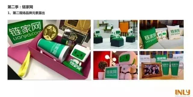 干货！三大喜剧综艺节目品牌植入大拆招