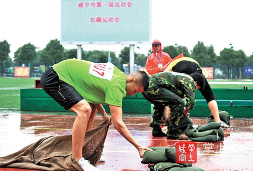 咸宁市第十五届市运会,咸宁市第三届运动会赛程