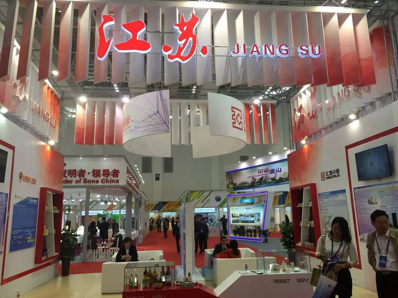 中国企业给拉美献上爱的抱抱(2)