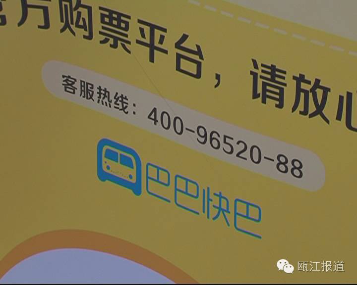 汽车票可以刷身份证上车吗,汽车票可以用身份证上车吗