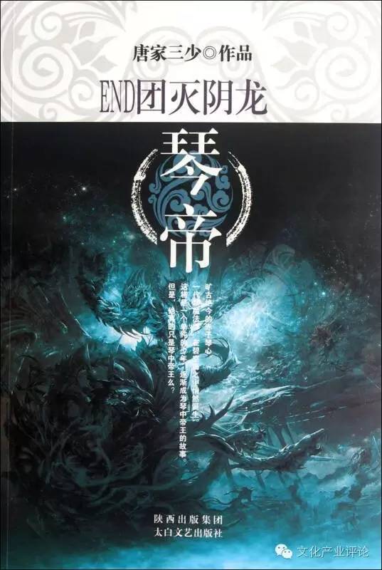 微微一笑很倾城网易游戏,微微一笑很倾城手游