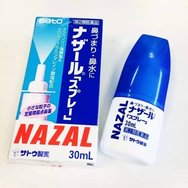 除了农药什么药能使人安乐,居家必备的15种日本神药