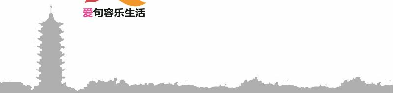 句容城上古迹遗址,江南地区发现最早的遗址是