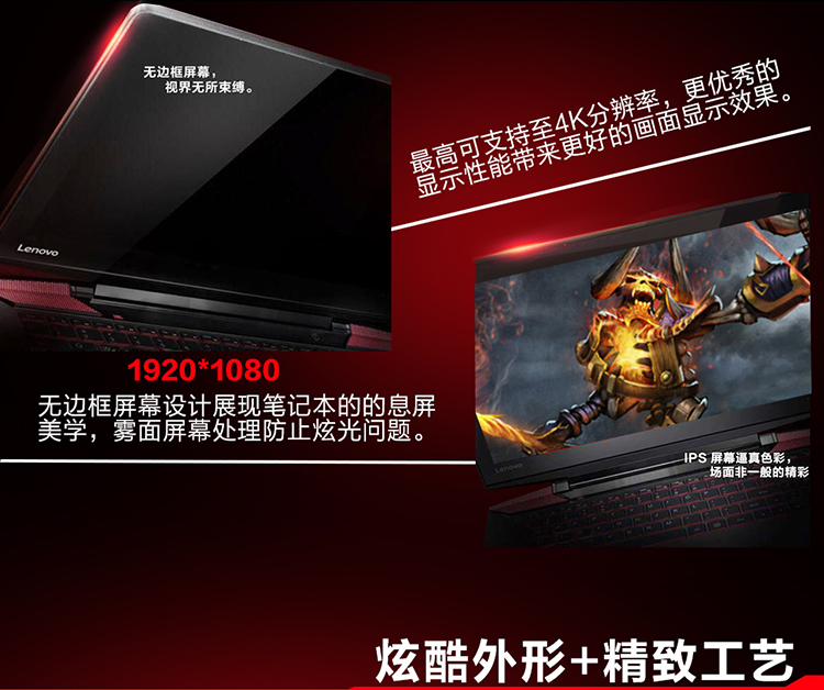 释放你的视野！7000左右大屏幕影音娱乐本推荐