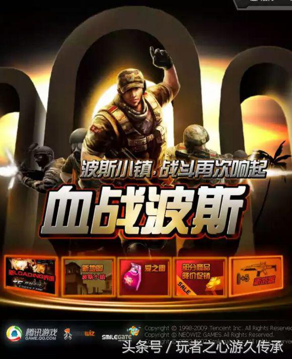 最新cf更新,cf新版本全部爆料