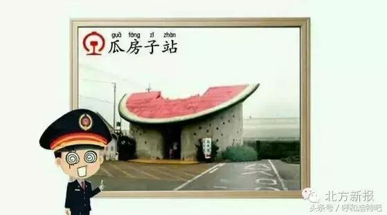 外地人对呼市的印象,呼市人被叫做什么