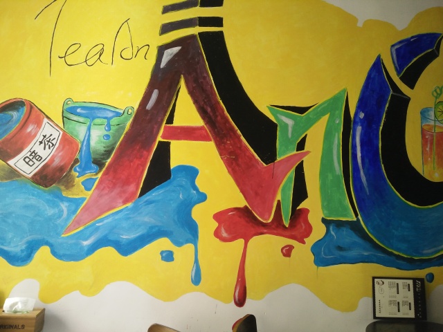 老式绿茶饼,清爽绿茶饼