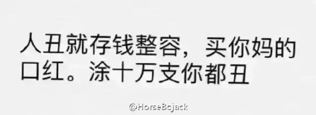 我们不踢球,我们是足球的搬运工