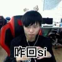 厂长阿布是真爱，在厂长低势时，阿布跳出来背锅，反观korol