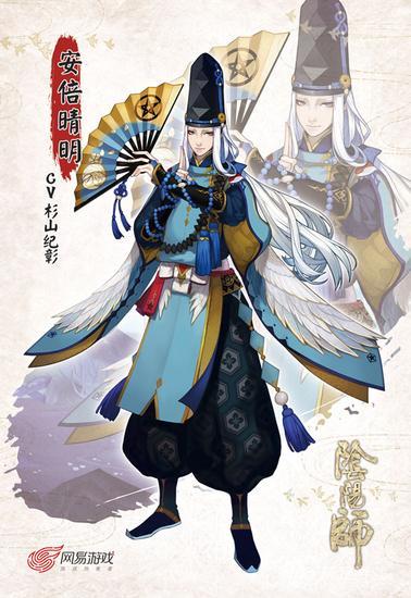 阴阳师晴明来历来源,阴阳师中安倍晴明的身份