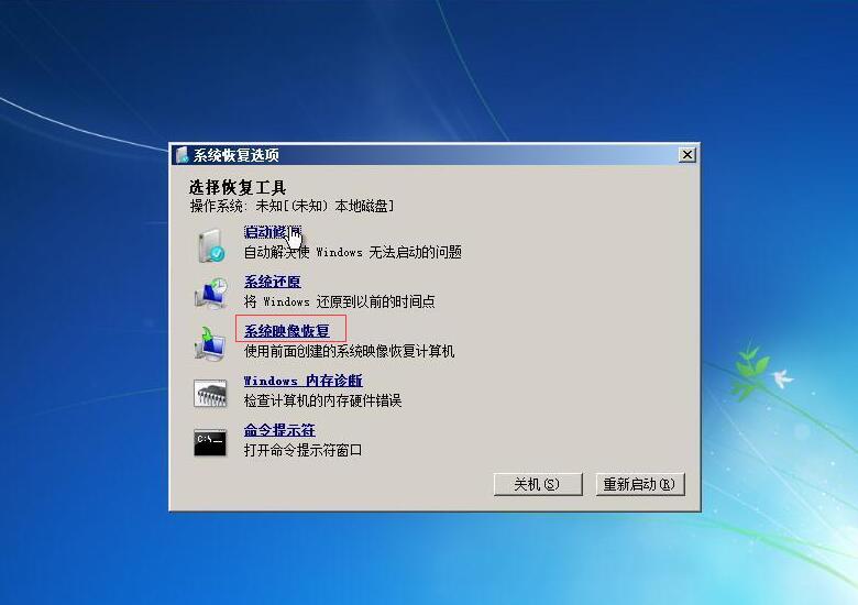 win7进不了系统是什么原因造成的,win7系统崩溃开不了机笔记本电脑