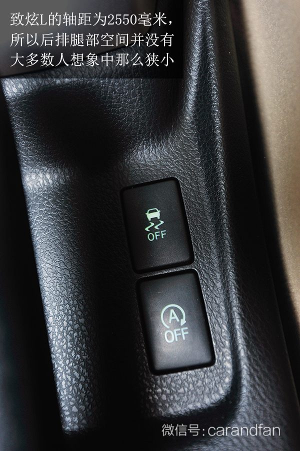 试驾丰田致炫x2022款,试驾广汽丰田新款致炫