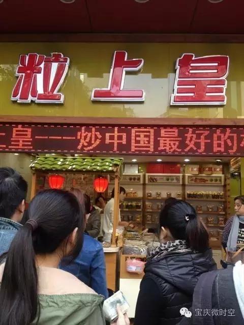 邵阳小吃第一名,邵阳小吃超级推荐