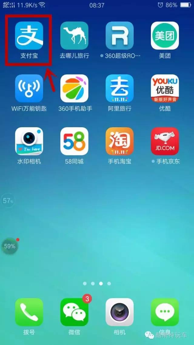 车子被堵了联系不到车主怎么办,车临时牌堵门口了怎么联系车主