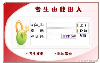 2017年国考截止23日安徽地区15754人过审
