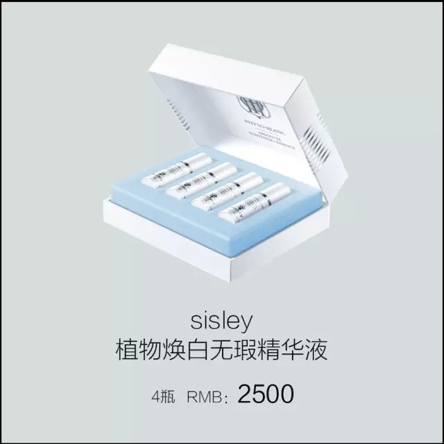 「iEVER辟谣」那些年，骗过你美白的十条谎言