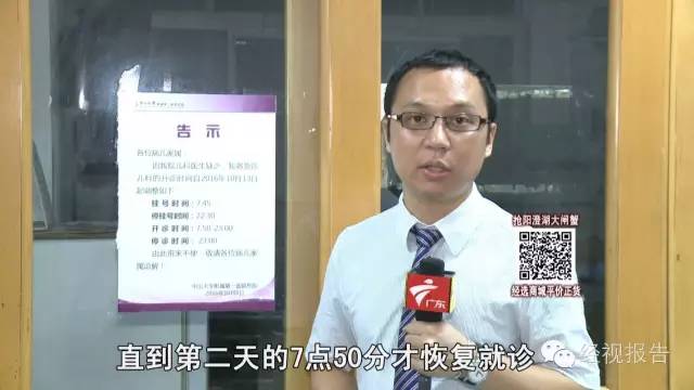 三甲医院没有儿童门诊输液,儿童医院夜间可以看病么