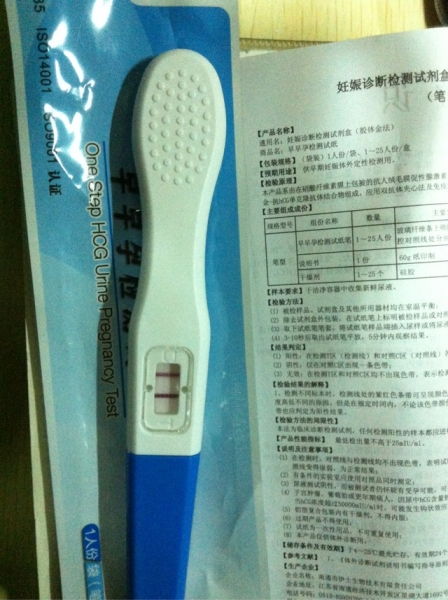 二胎备孕了5年怀不上,二胎备孕半年了还没怀上怎么回事