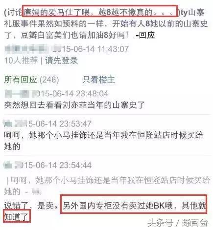 唐嫣一身潮装启程巴黎看秀,唐嫣山寨高定