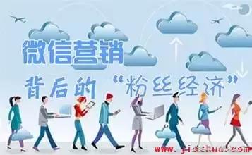 微信营销的真实经历,微信营销这些错误你犯过吗