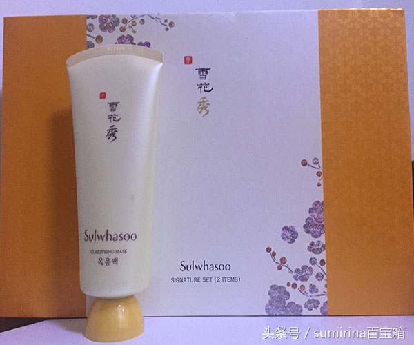 「第二弹」那些年,你sumirina姐用过的雪花秀!