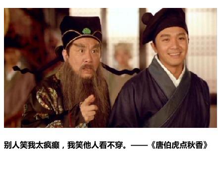 周星驰经典台词好玩吗,周星驰经典台词会好起来的