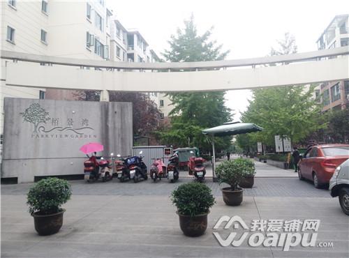 定位不清晰合肥栢景湾社区商业不景气店铺频易主