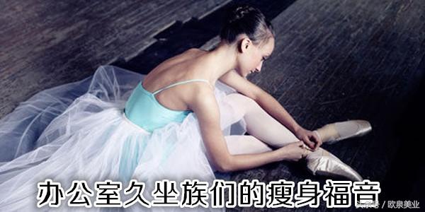 欧泉国际美容美发瘦身会所,欧泉国际美容美体养生馆推背